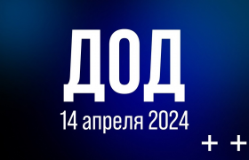 ДЕНЬ ОТКРЫТЫХ ДВЕРЕЙ МГУ: ВЕСНА 2024