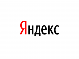 Компания «Яндекс»