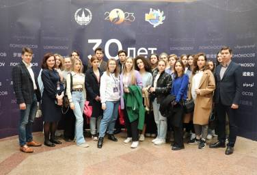 Открытие XXX молодежного научного форума «Ломоносов»