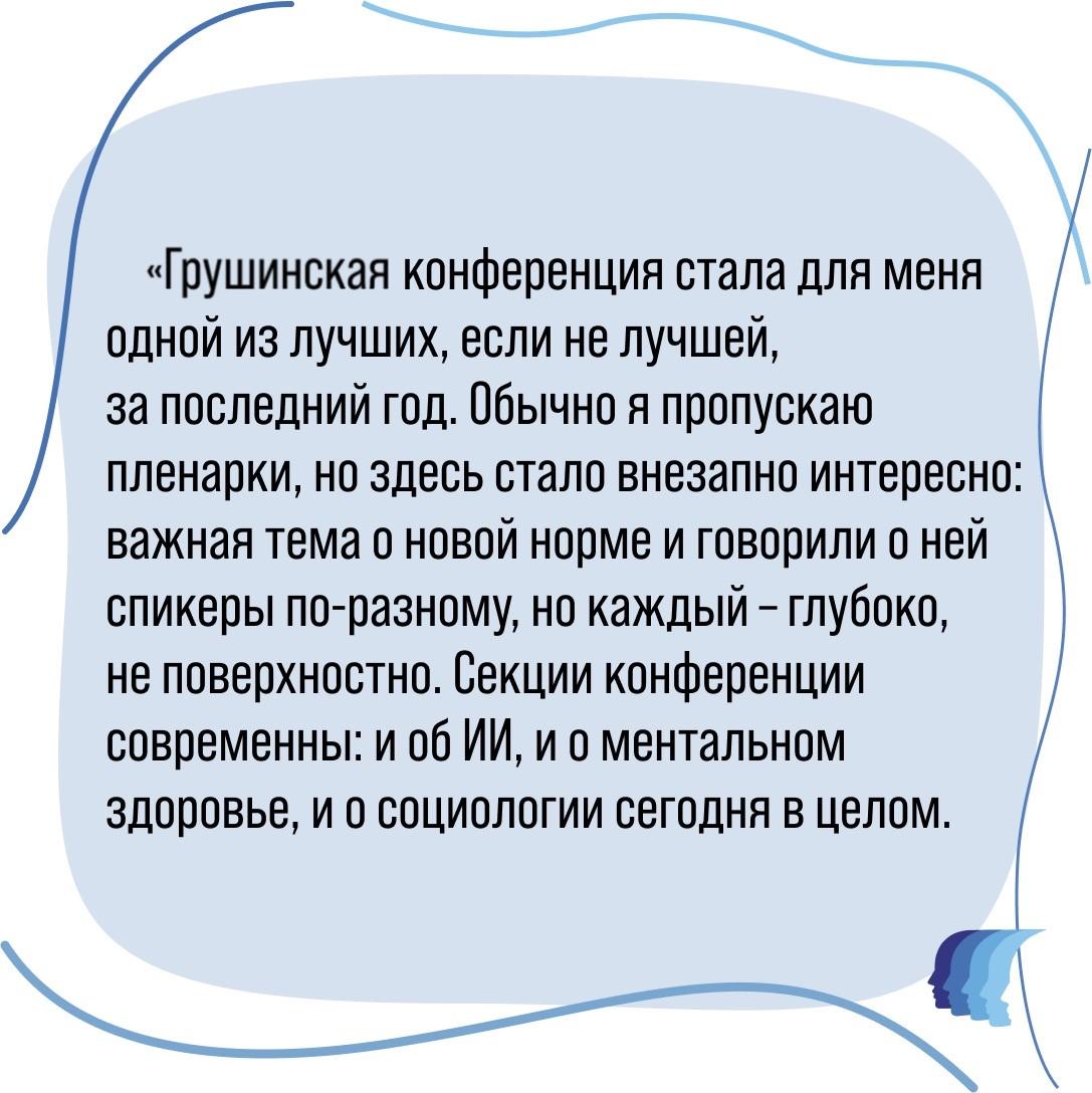 Высшая школа современных социальных наук (факультет) МГУ имени М.В.  Ломоносова