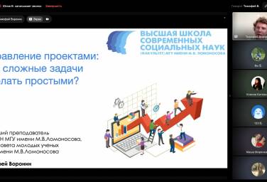 Школа юного социального аналитика и управленца 2026 — как это было