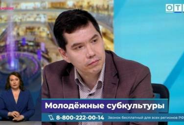 Интервью О. В. Сорокина для ОТР 20.04.2026