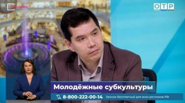 Интервью О. В. Сорокина для ОТР 20.04.2026