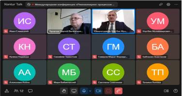 Студенты ВШССН на международной конференции