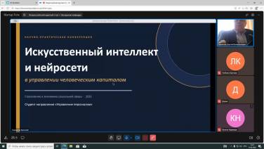 Студент ВШССН выступил на Всероссийском студенческом круглом столе