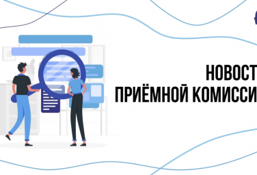 ДАЙДЖЕСТ ОТ ВШССН