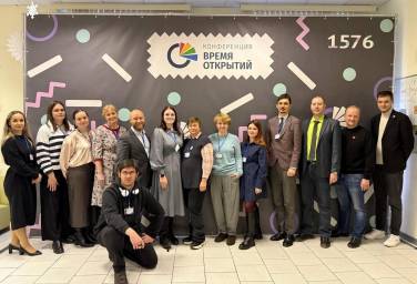 ВШССН на конференции «Время открытий»