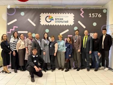 ВШССН на конференции «Время открытий»