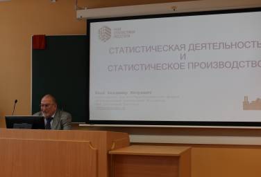 МАСТЕР-КЛАСС НА ВШССН 18.02.25