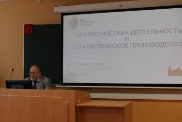 МАСТЕР-КЛАСС НА ВШССН 18.02.25