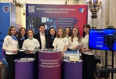 ВШССН встречает будущих студентов: как прошёл День открытых дверей