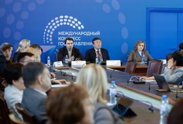 Новую систему оценки эффективности власти представили на первом конгрессе госуправления