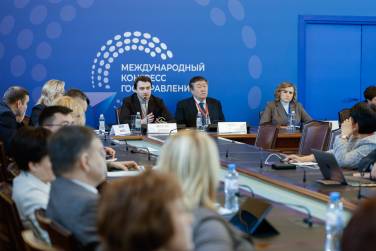 Новую систему оценки эффективности власти представили на первом конгрессе госуправления