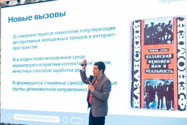 Сорокин О.В. — федеральный эксперт проекта «Значимый взрослый»