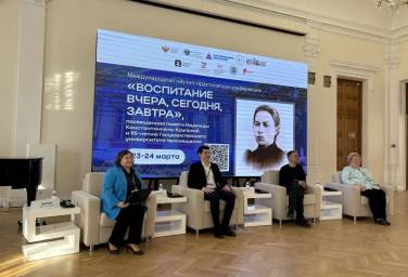 О.В. Сорокин на конференции «Воспитание: вчера, сегодня, завтра»