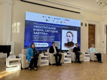 О.В. Сорокин на конференции «Воспитание: вчера, сегодня, завтра»