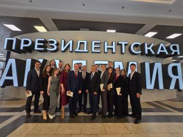 Совместная программа ВШССН И РАНХиГС 2026г.