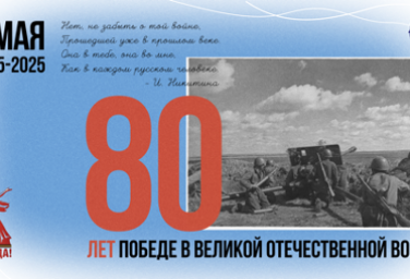 ИСТОРИИ УЧАСТНИКОВ ВОВ ОТ ЛЮДЕЙ ВШССН