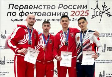 ВШССН на Первенстве России по фехтованию