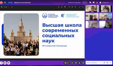 День открытых дверей МГУ для иностранных абитуриентов