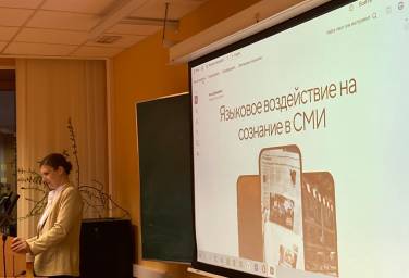 Лекция А.А. Даниловой на ВШССН