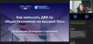 ДЕНЬ ОТКРЫТЫХ ДВЕРЕЙ: КАК ЭТО БЫЛО