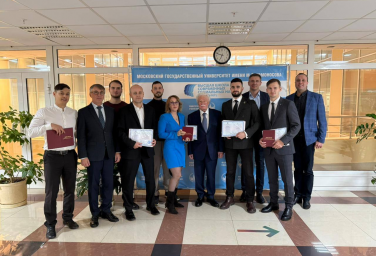 Совместная программа ВШССН МГУ и РАНХиГС  2025г.