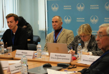 «Коммерсантъ» об оценке репатриационного потенциала России (по итогам конференции на ВШССН)