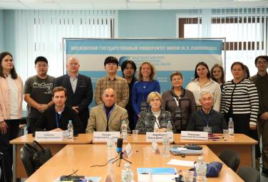 Конференция «Оценка масштабов и структуры репатриационного потенциала России»