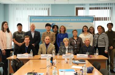 Конференция «Оценка масштабов и структуры репатриационного потенциала России»