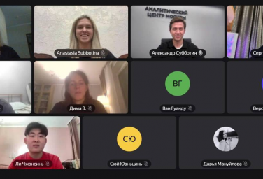 Аналитические чтения: как это было