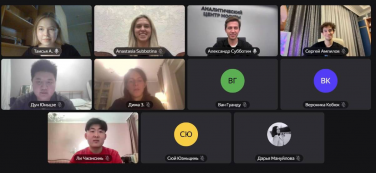 Аналитические чтения: как это было