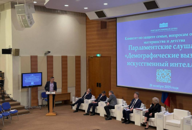 ВШССН на парламентских слушаниях