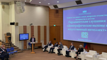 ВШССН на парламентских слушаниях