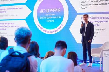 ВШССН на форуме «Москва 2030»