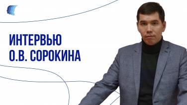 Сорокин О.В. для ОТР и радио «Стиллавин и его друзья»