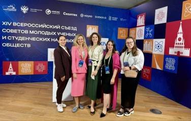 ВШССН на Всероссийском съезде СМУ и СНО