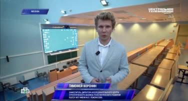 Воронин Т.В. на телеканале «НТВ»